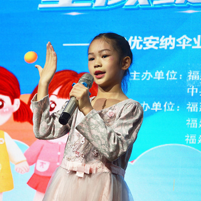 童顏綻放，企業同行 優安納六一節員工子女關愛活動