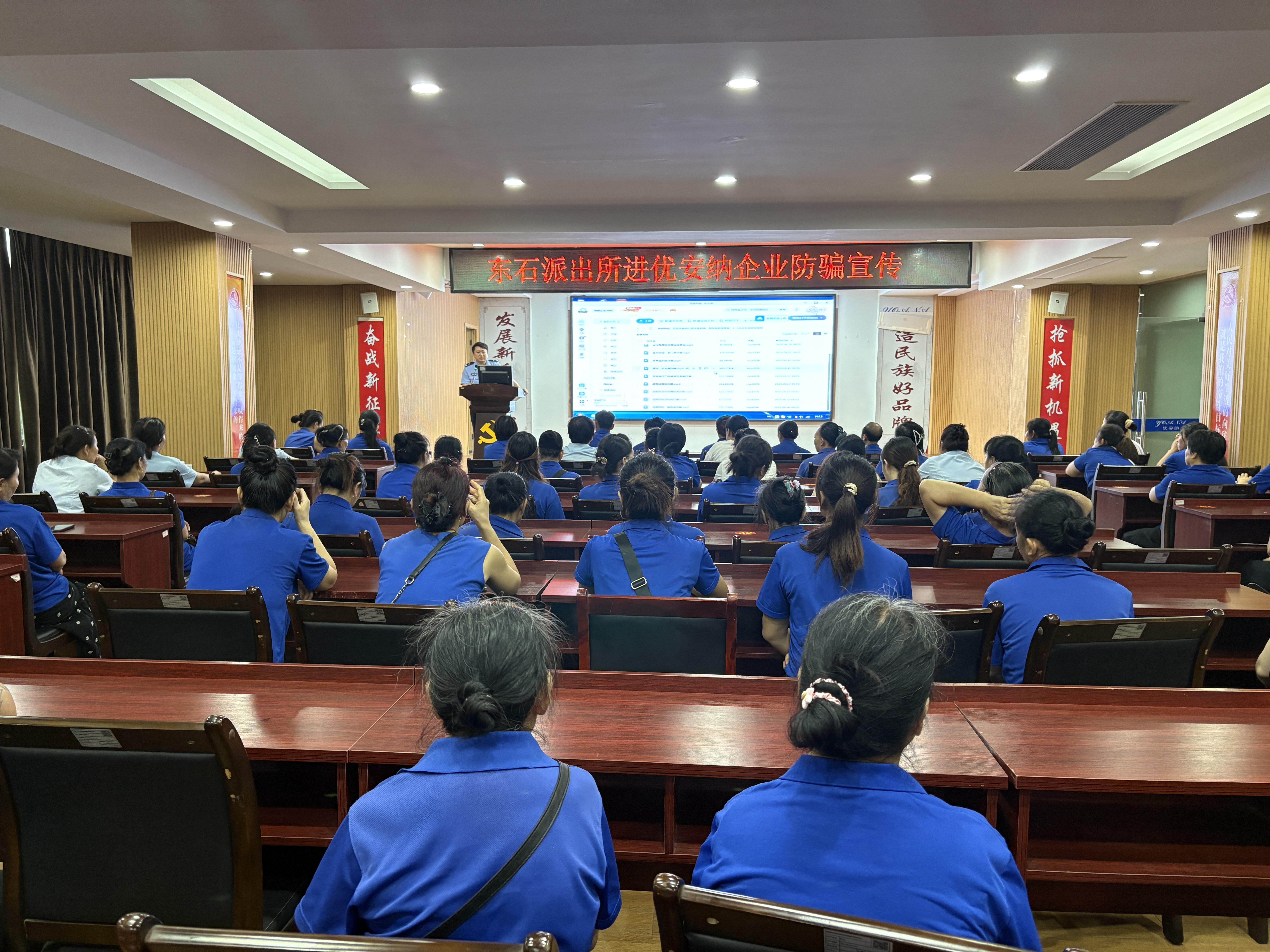 東石派出所走進優安納傘業，警企攜手共筑防詐“防護傘”